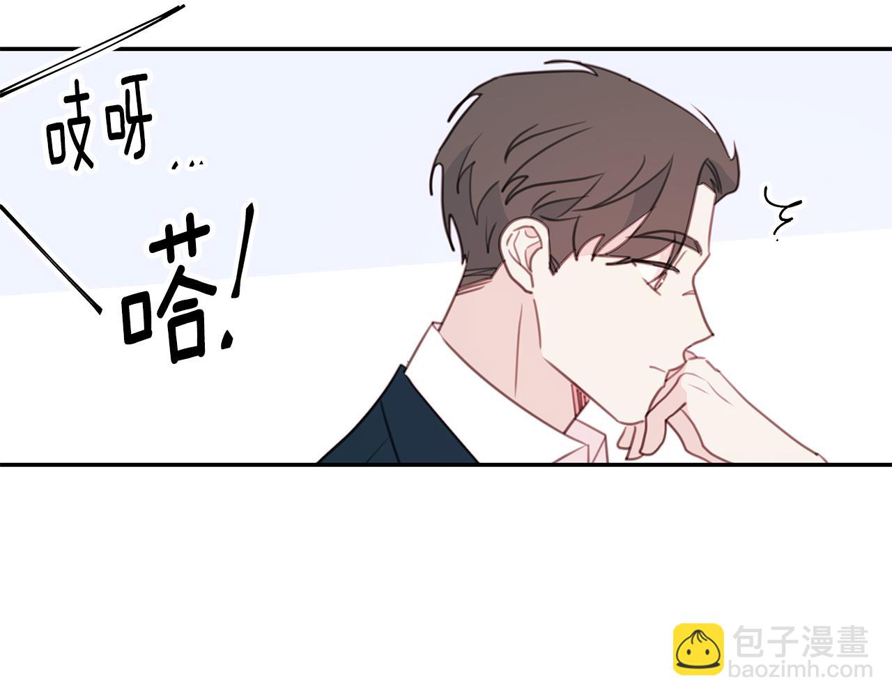 《不如在今天恋爱》第64话 你喜欢我吗 第38页