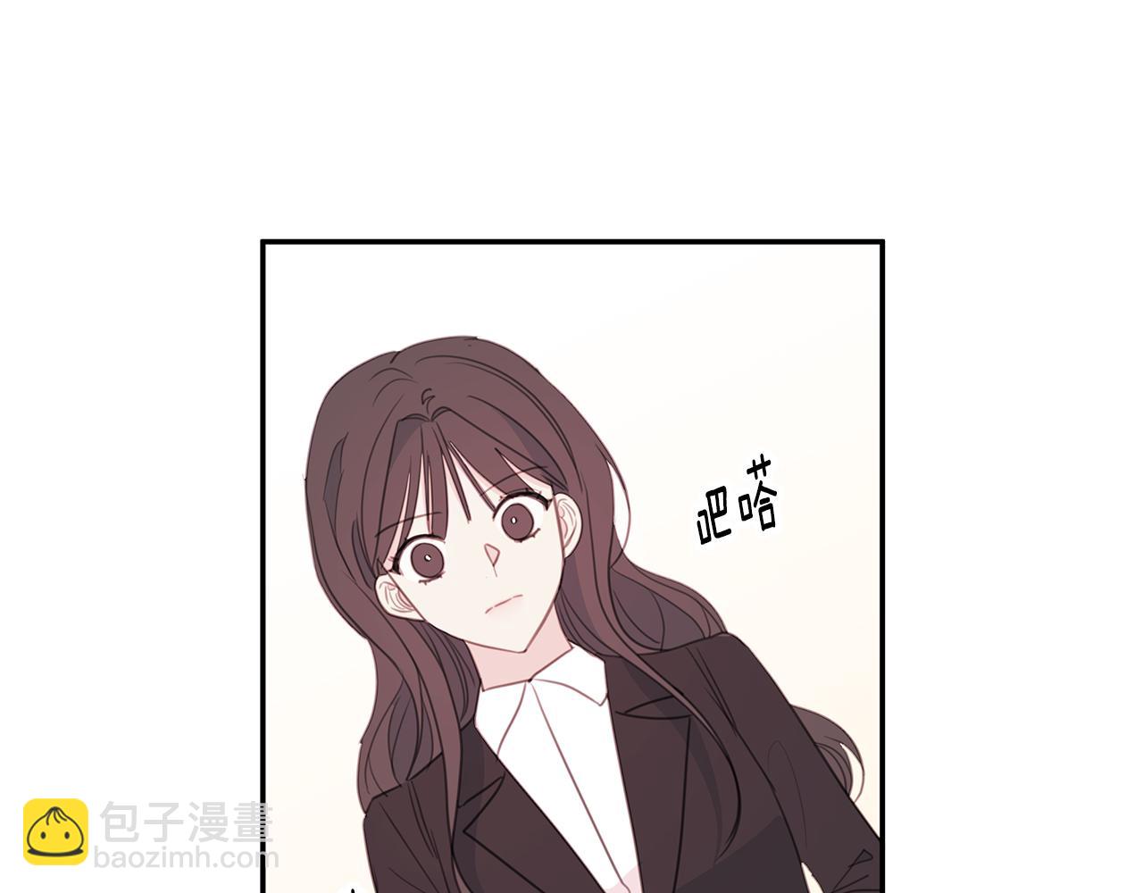 《不如在今天恋爱》第64话 你喜欢我吗 第39页