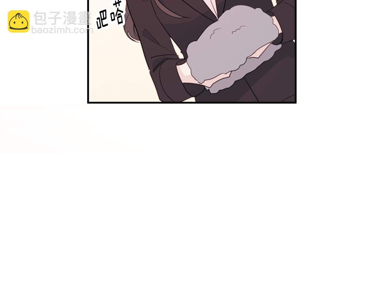 《不如在今天恋爱》第64话 你喜欢我吗 第40页