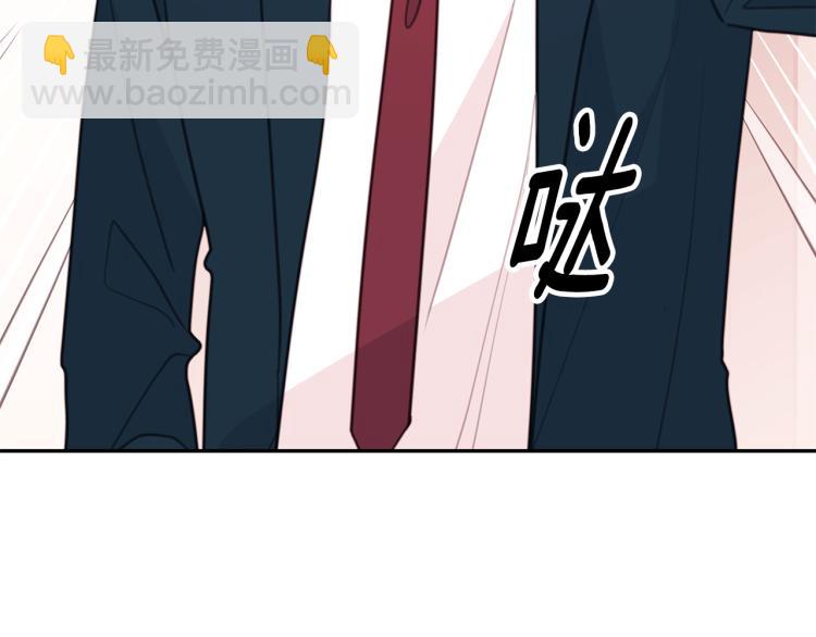 《不如在今天恋爱》第63话 假订婚 第10页