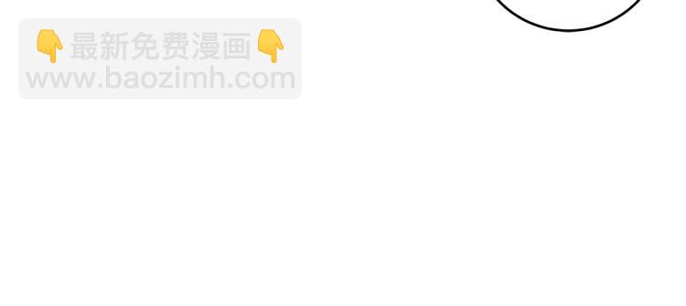 《不如在今天恋爱》第63话 假订婚 第19页