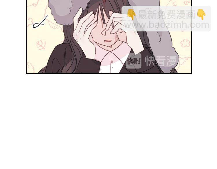 《不如在今天恋爱》第63话 假订婚 第21页