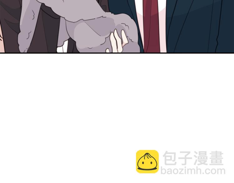《不如在今天恋爱》第63话 假订婚 第27页