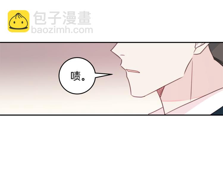 《不如在今天恋爱》第63话 假订婚 第37页