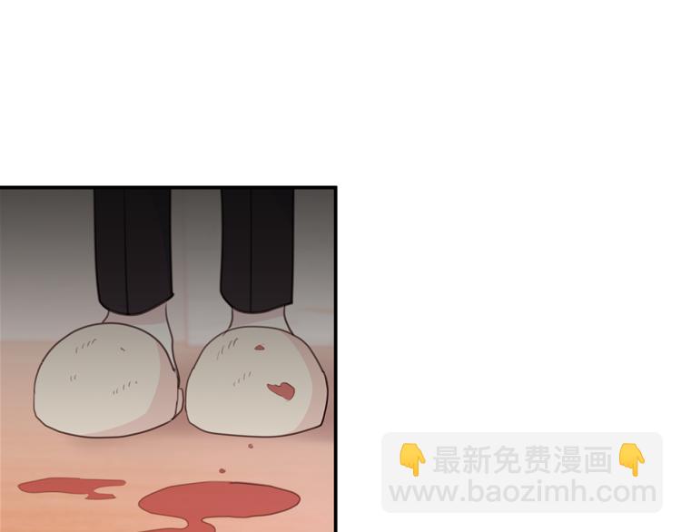 《不如在今天恋爱》第63话 假订婚 第5页