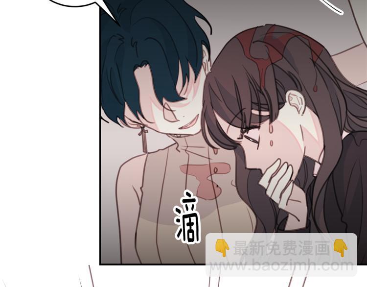 《不如在今天恋爱》第63话 假订婚 第7页