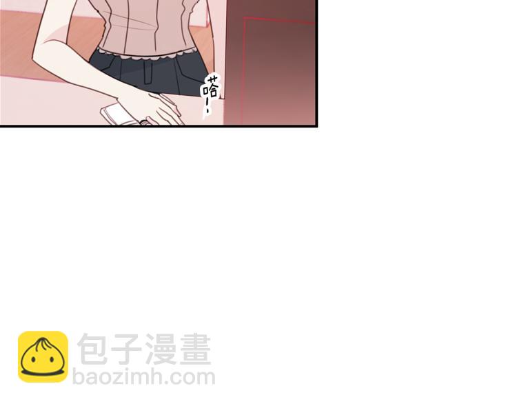 《不如在今天恋爱》第62话 当小老婆 第42页