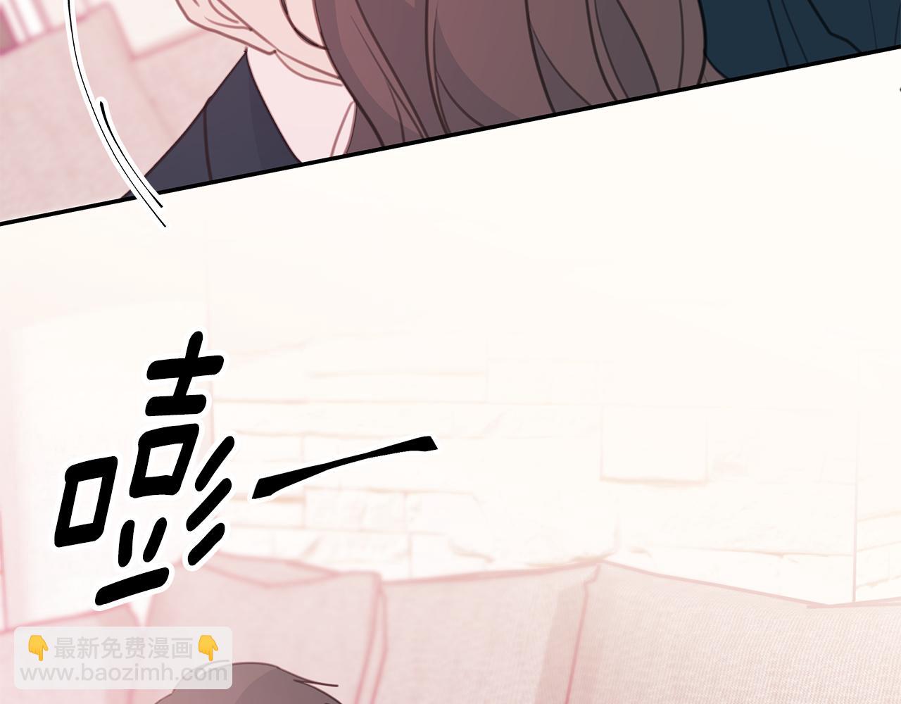 《不如在今天恋爱》第65话 不回家了 第18页