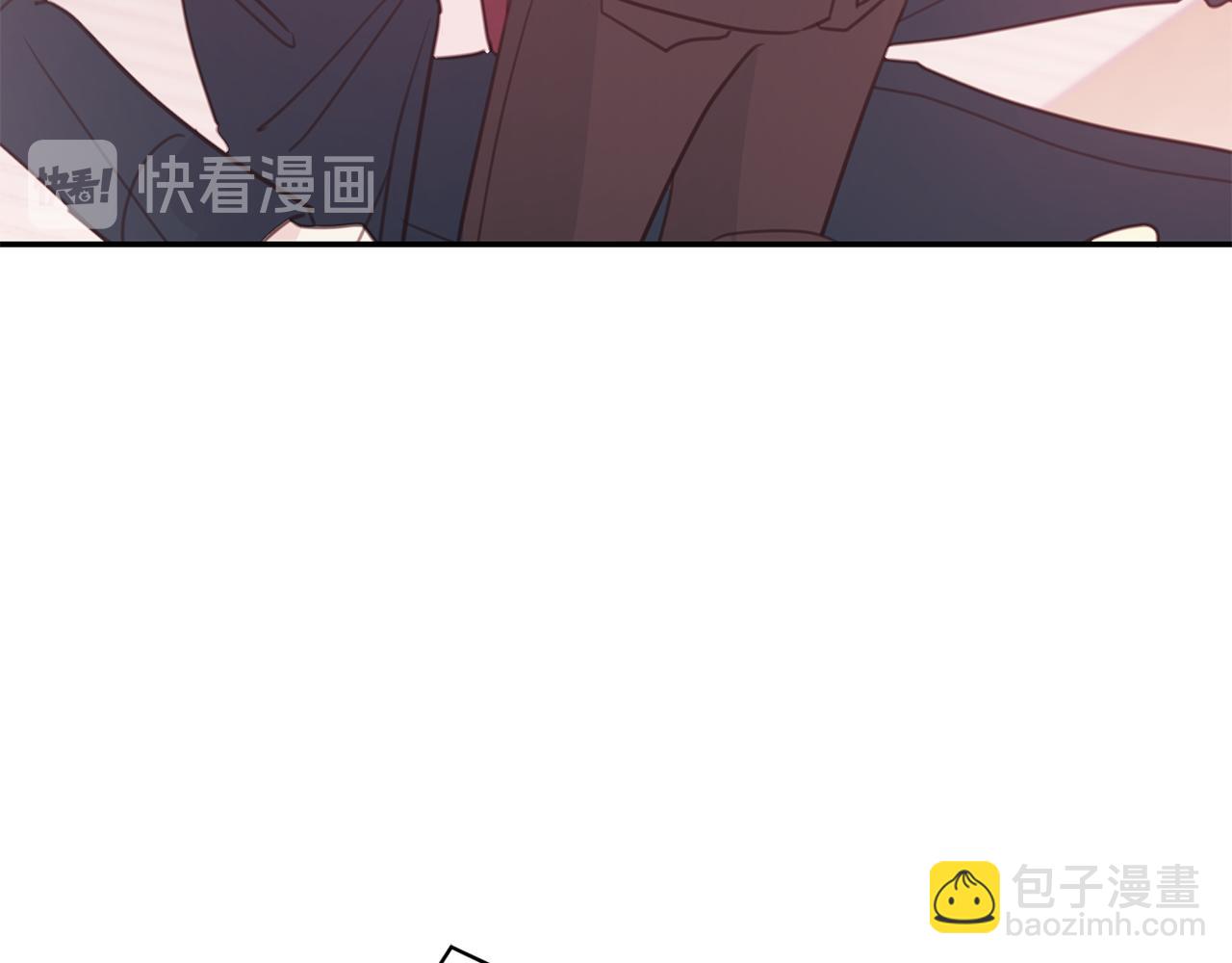 《不如在今天恋爱》第65话 不回家了 第20页