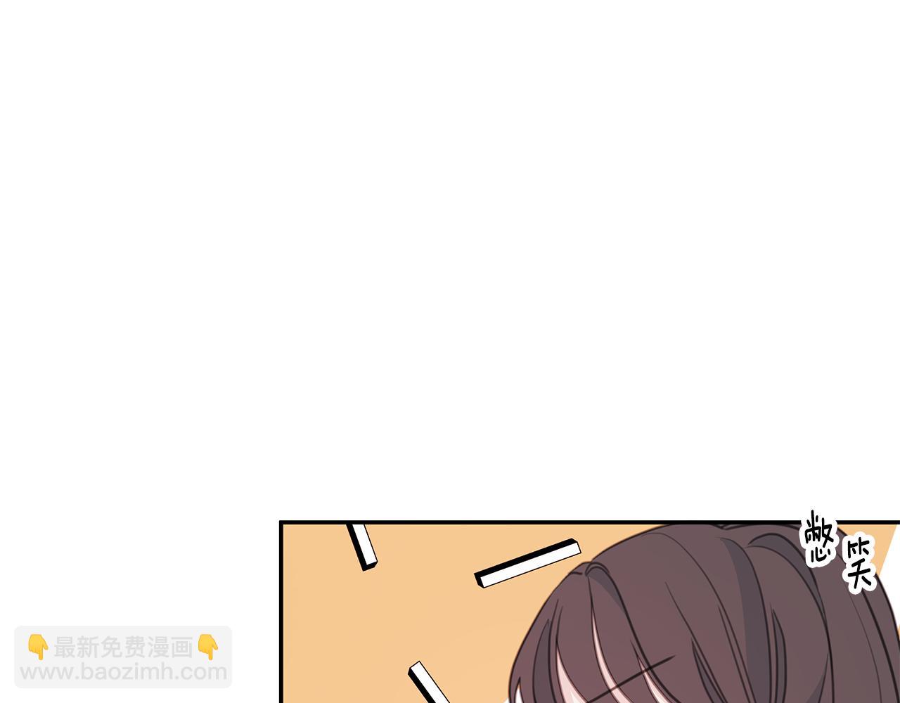 《不如在今天恋爱》第65话 不回家了 第24页