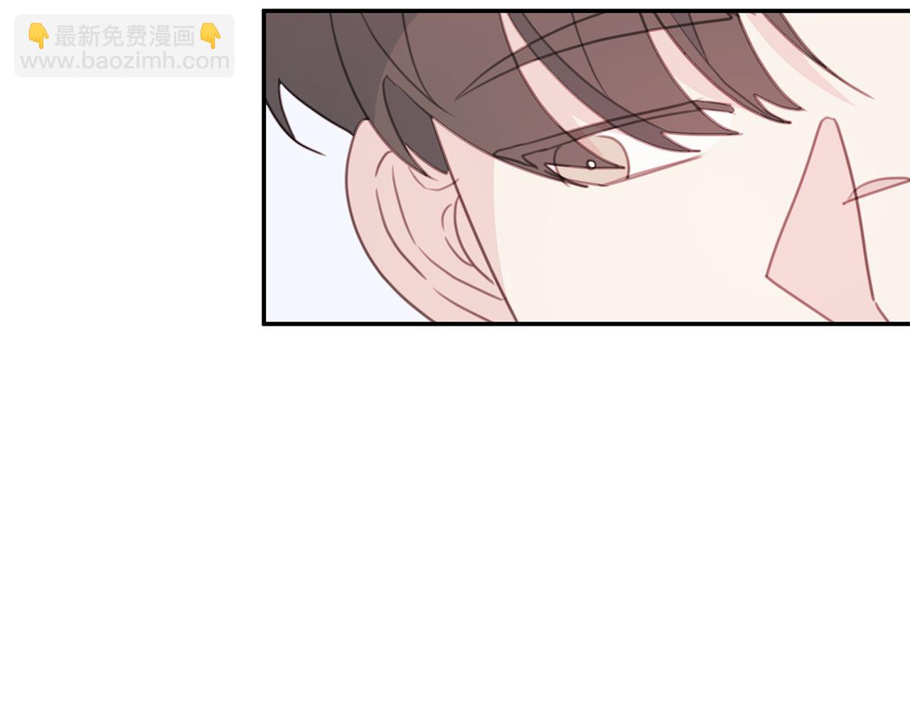 《不如在今天恋爱》第65话 不回家了 第41页