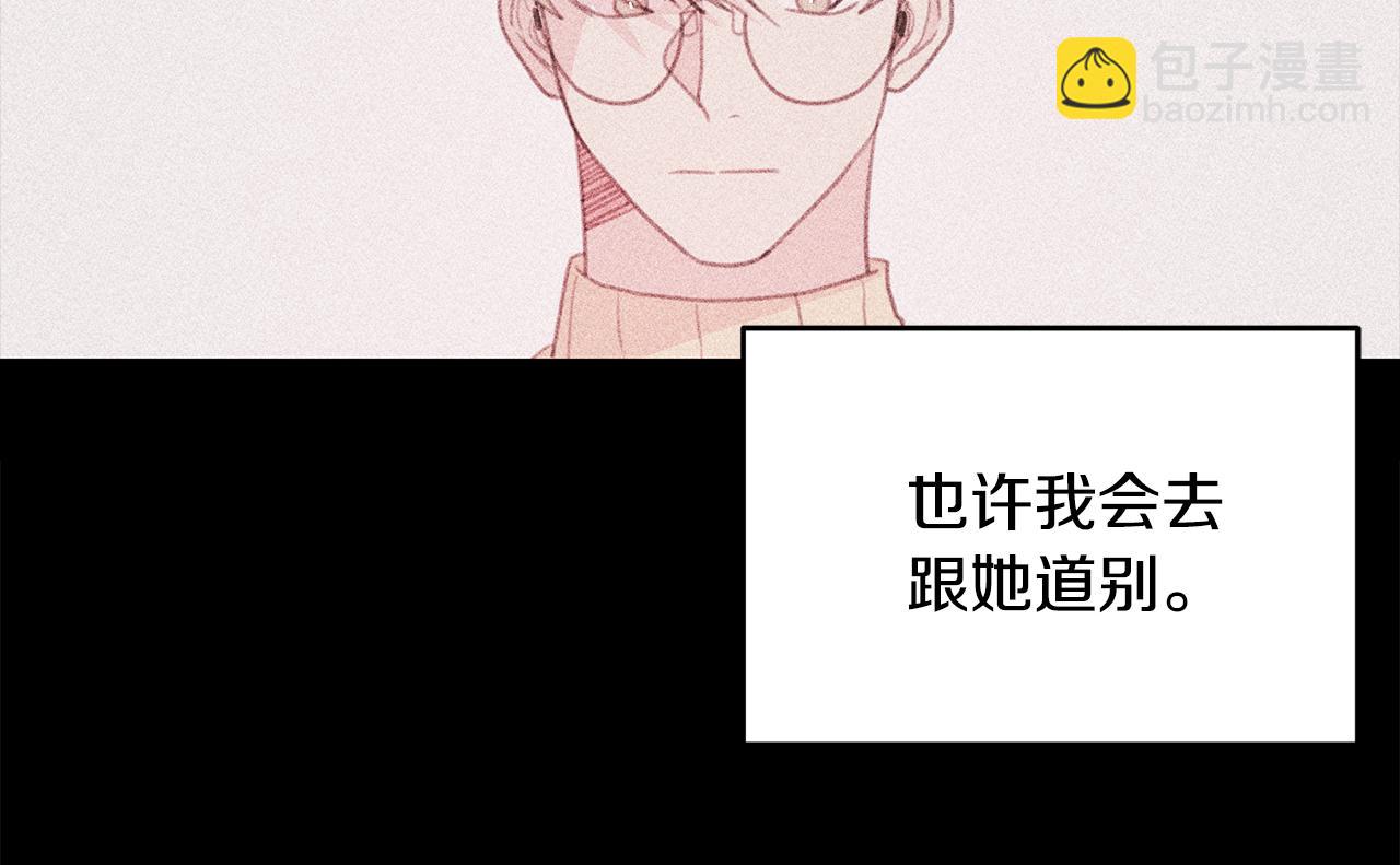 《不如在今天恋爱》第65话 不回家了 第50页
