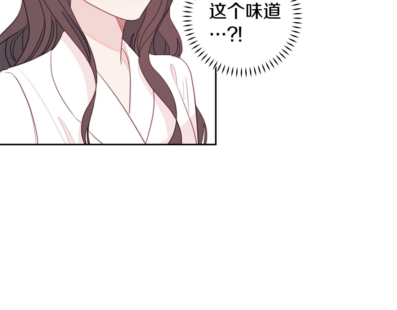 《不如在今天恋爱》第66话 一起吃拉面 第17页