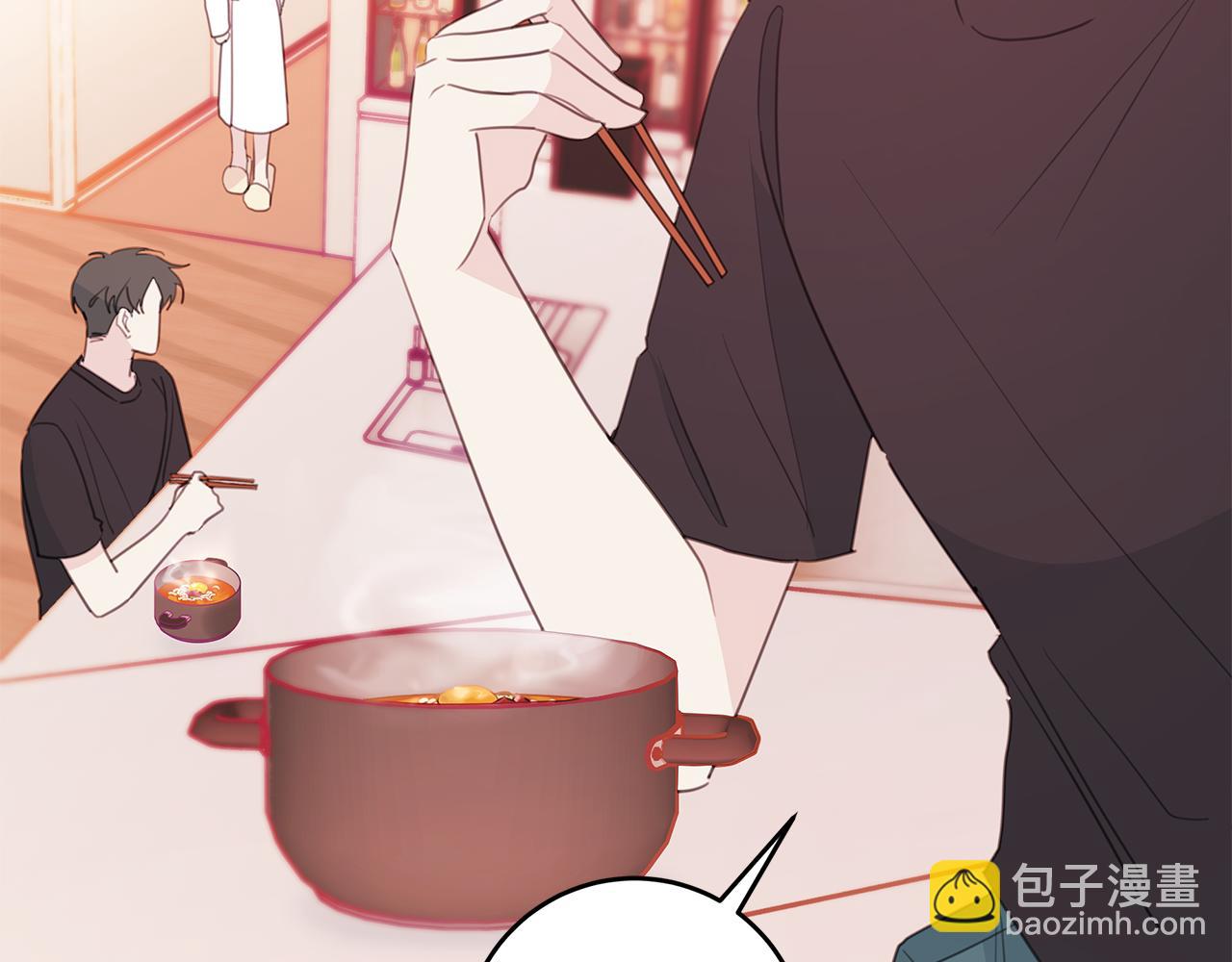 《不如在今天恋爱》第66话 一起吃拉面 第21页