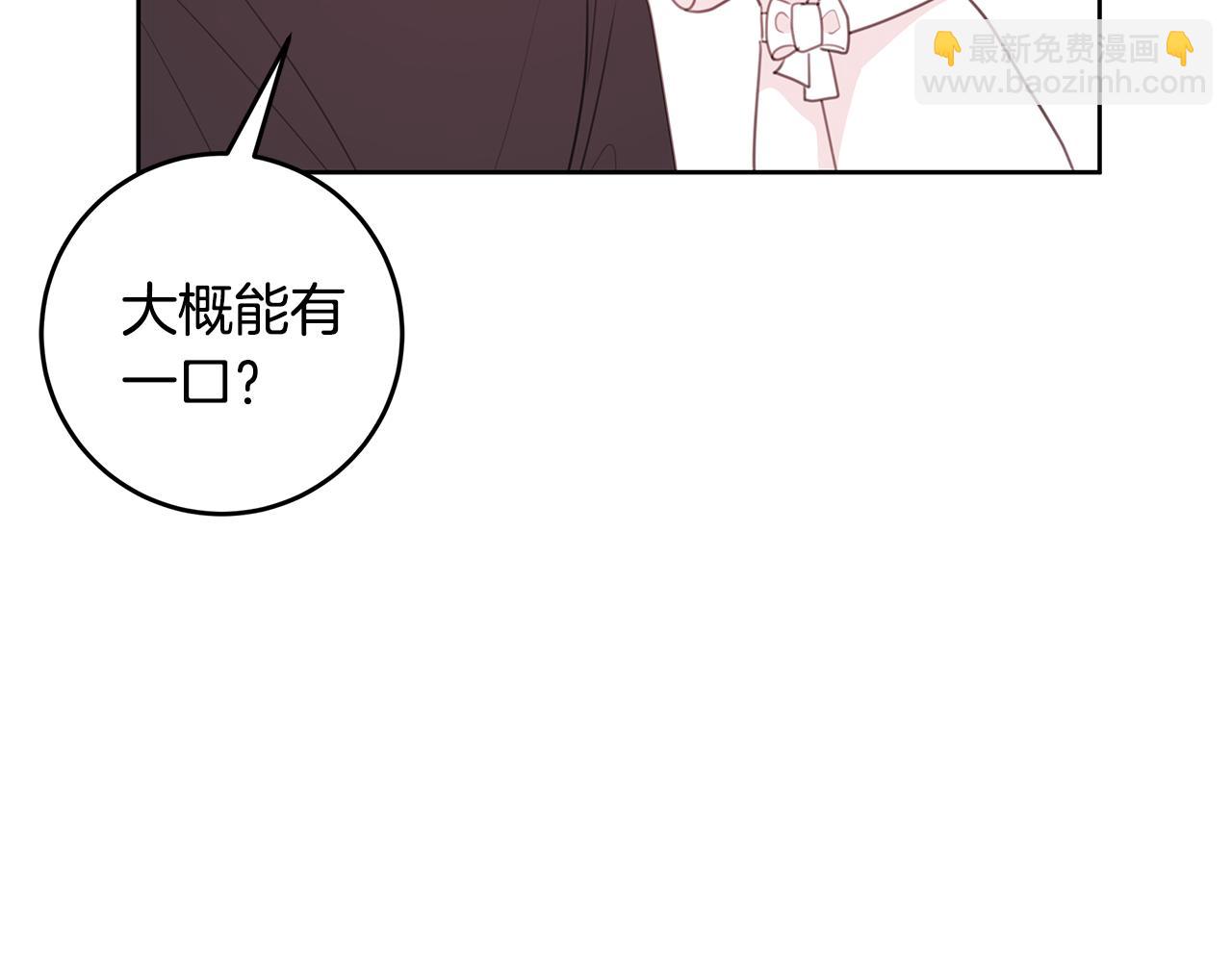 《不如在今天恋爱》第66话 一起吃拉面 第24页