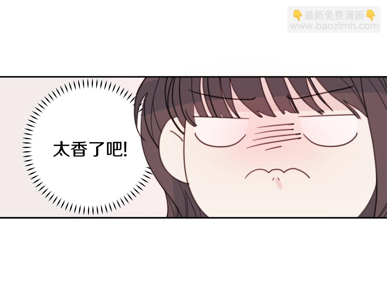 《不如在今天恋爱》第66话 一起吃拉面 第25页