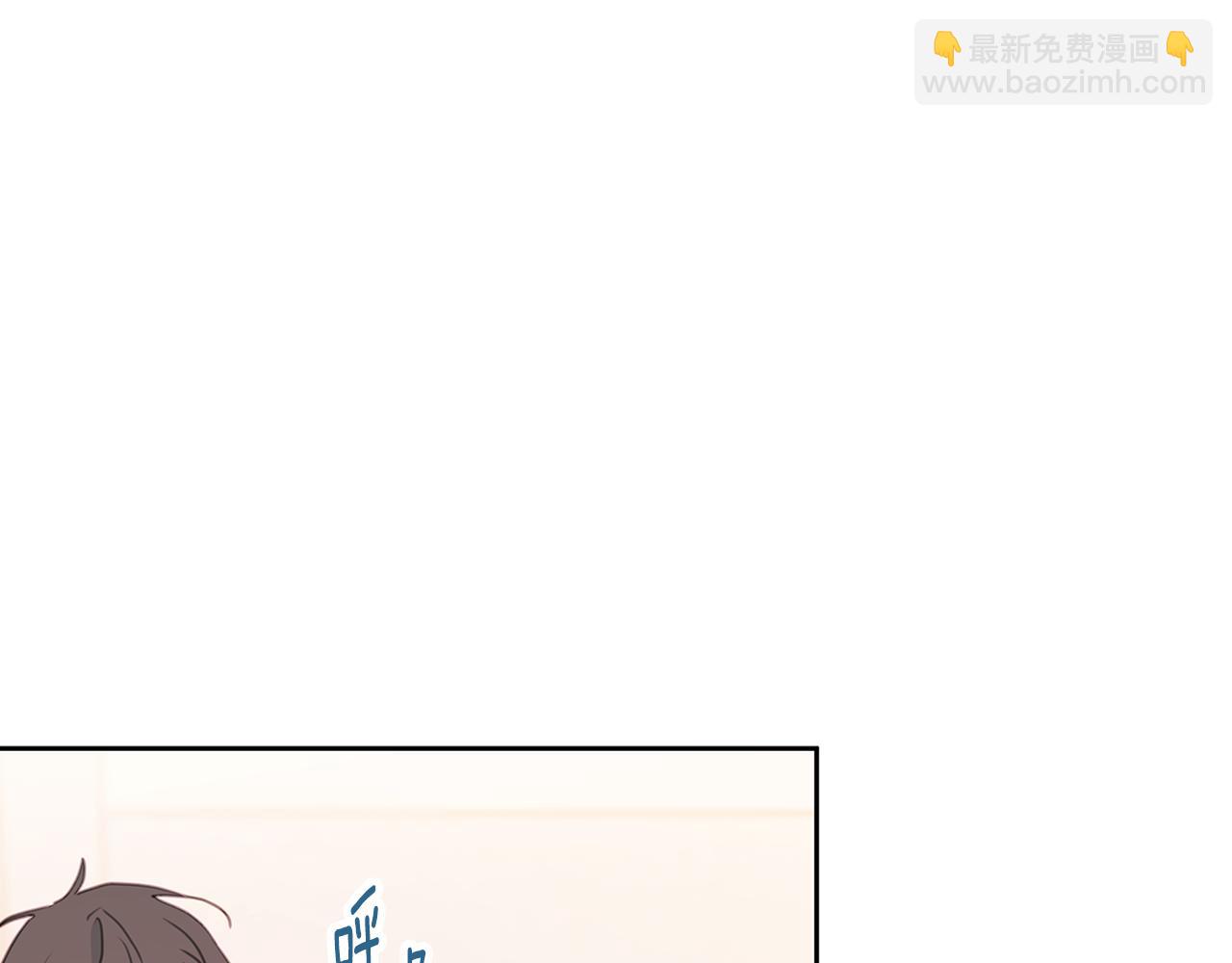 《不如在今天恋爱》第66话 一起吃拉面 第26页