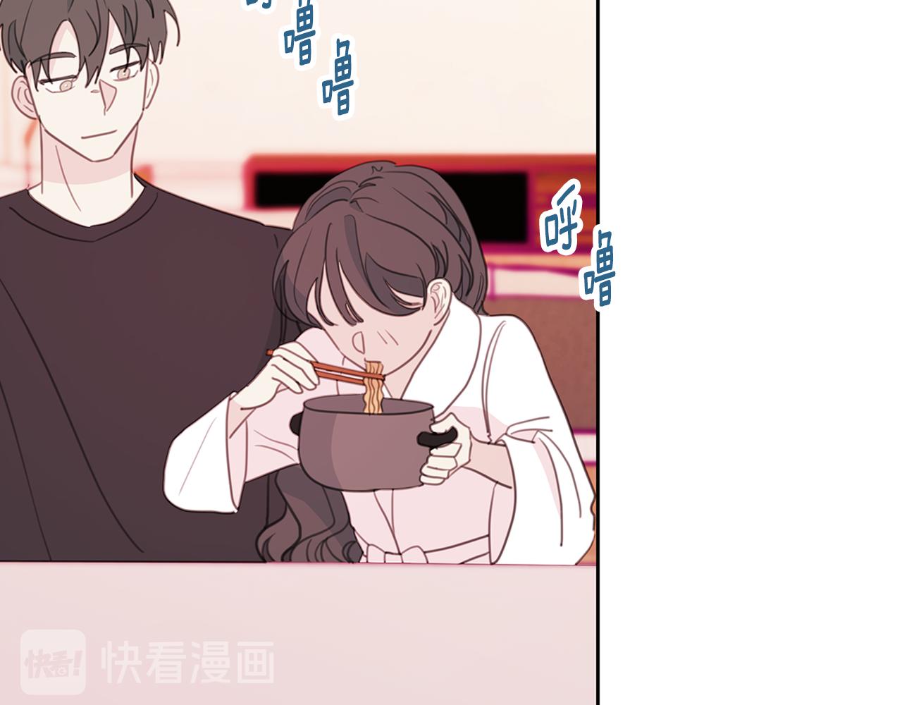 《不如在今天恋爱》第66话 一起吃拉面 第27页