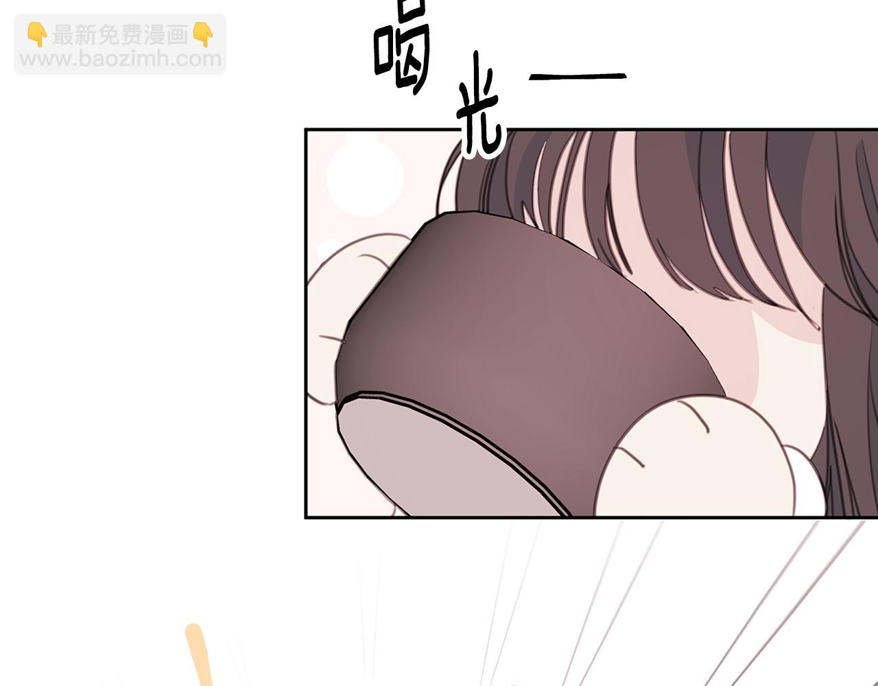 《不如在今天恋爱》第66话 一起吃拉面 第29页