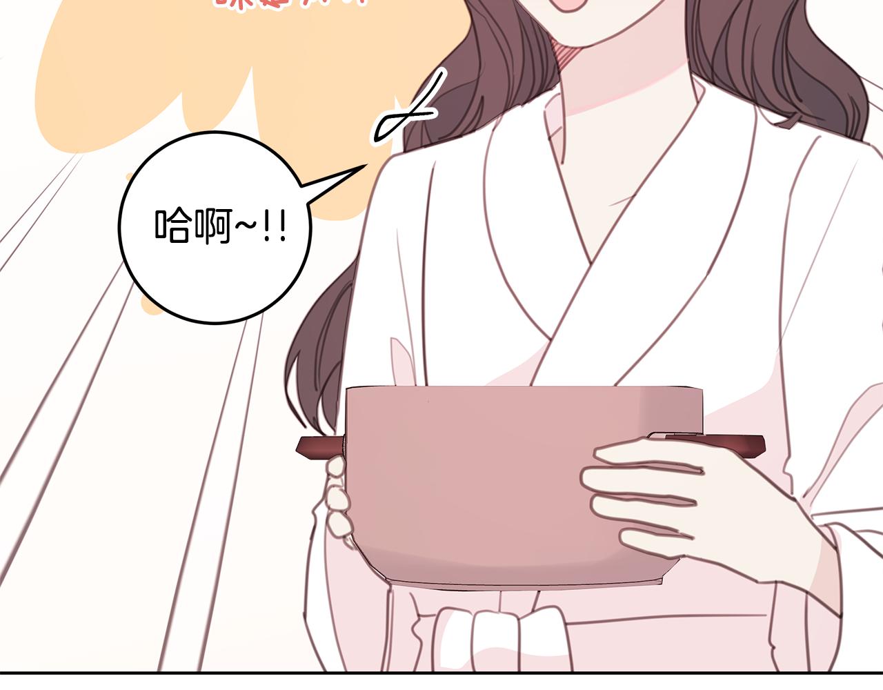 《不如在今天恋爱》第66话 一起吃拉面 第31页