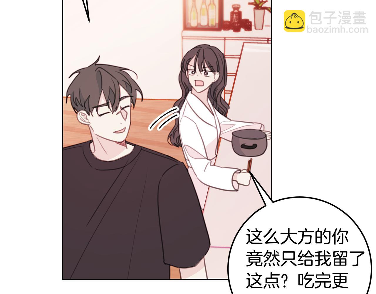 《不如在今天恋爱》第66话 一起吃拉面 第34页