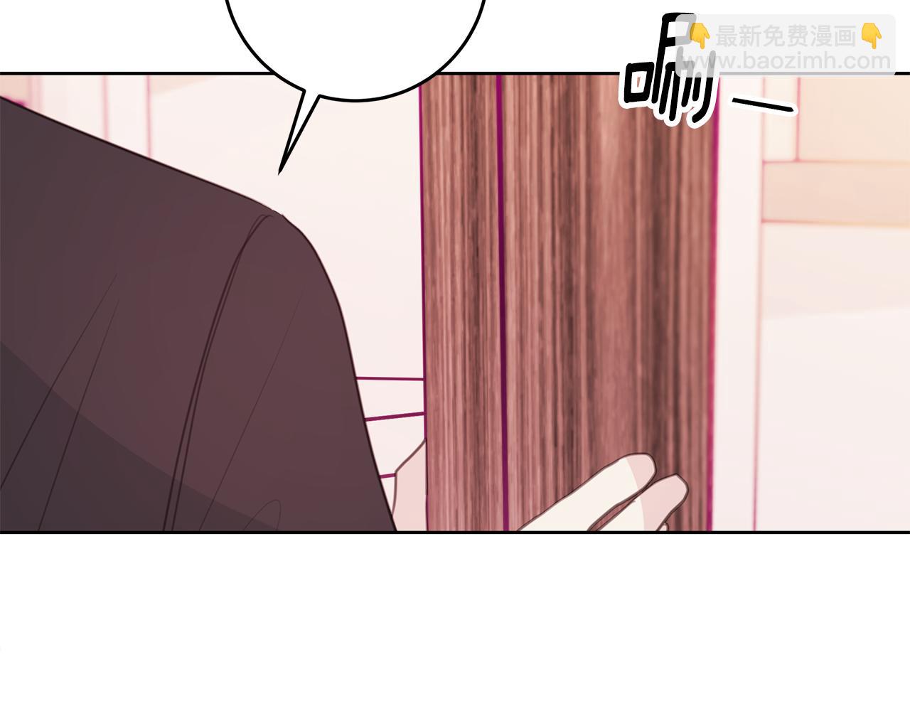 《不如在今天恋爱》第66话 一起吃拉面 第36页