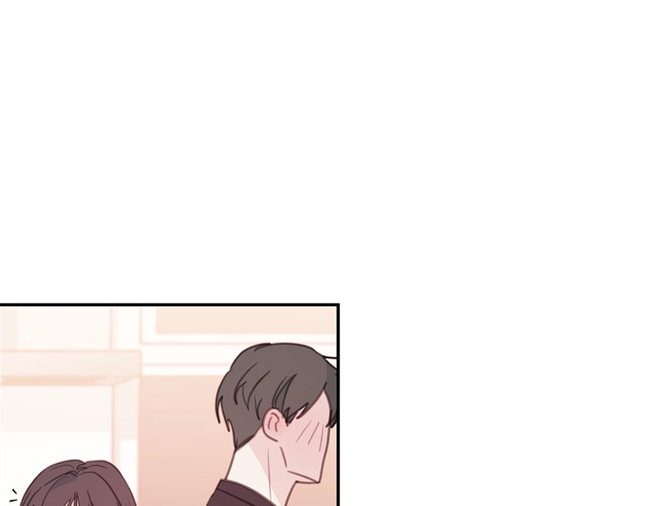 《不如在今天恋爱》第67话 感情升温 第14页