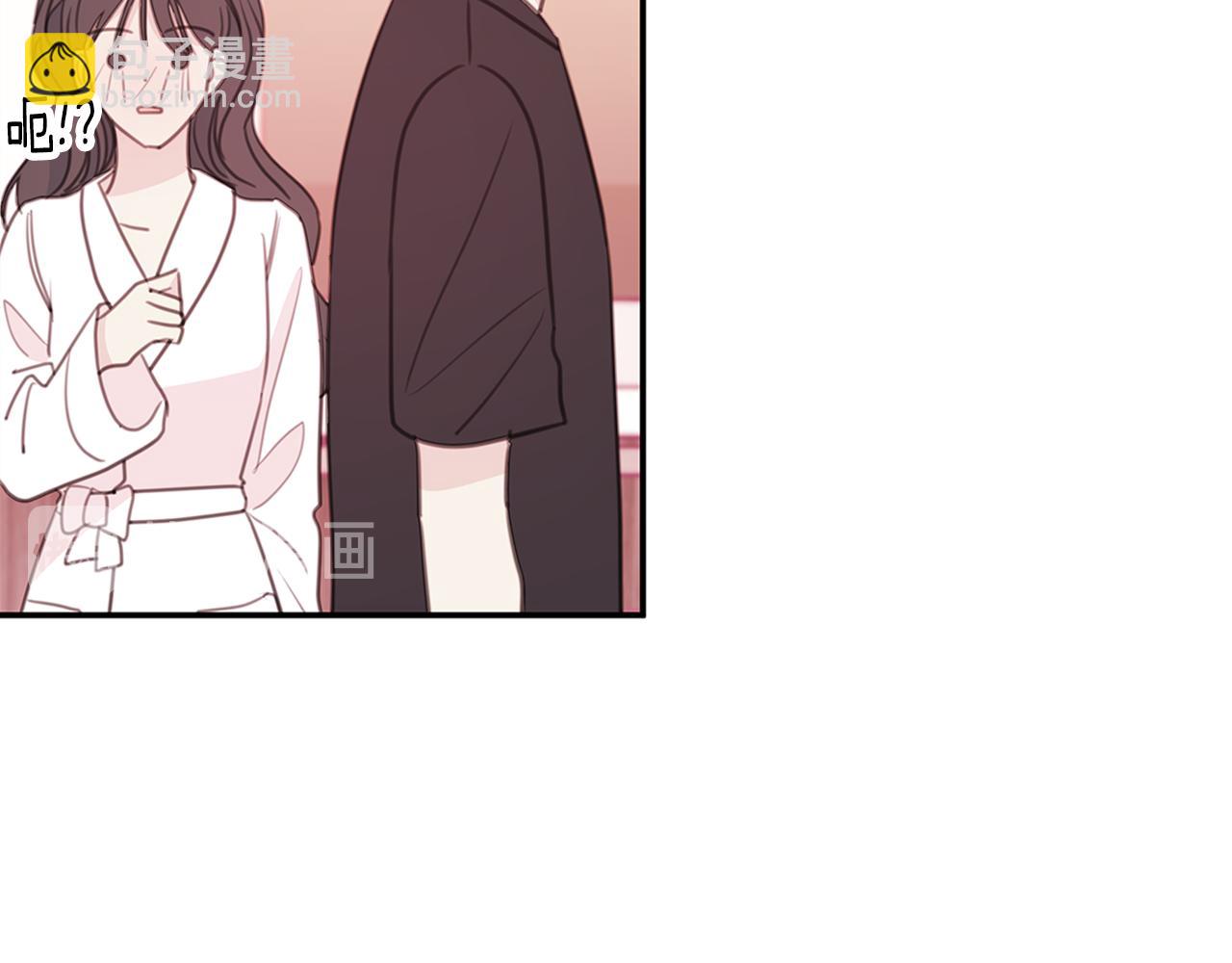 《不如在今天恋爱》第67话 感情升温 第15页