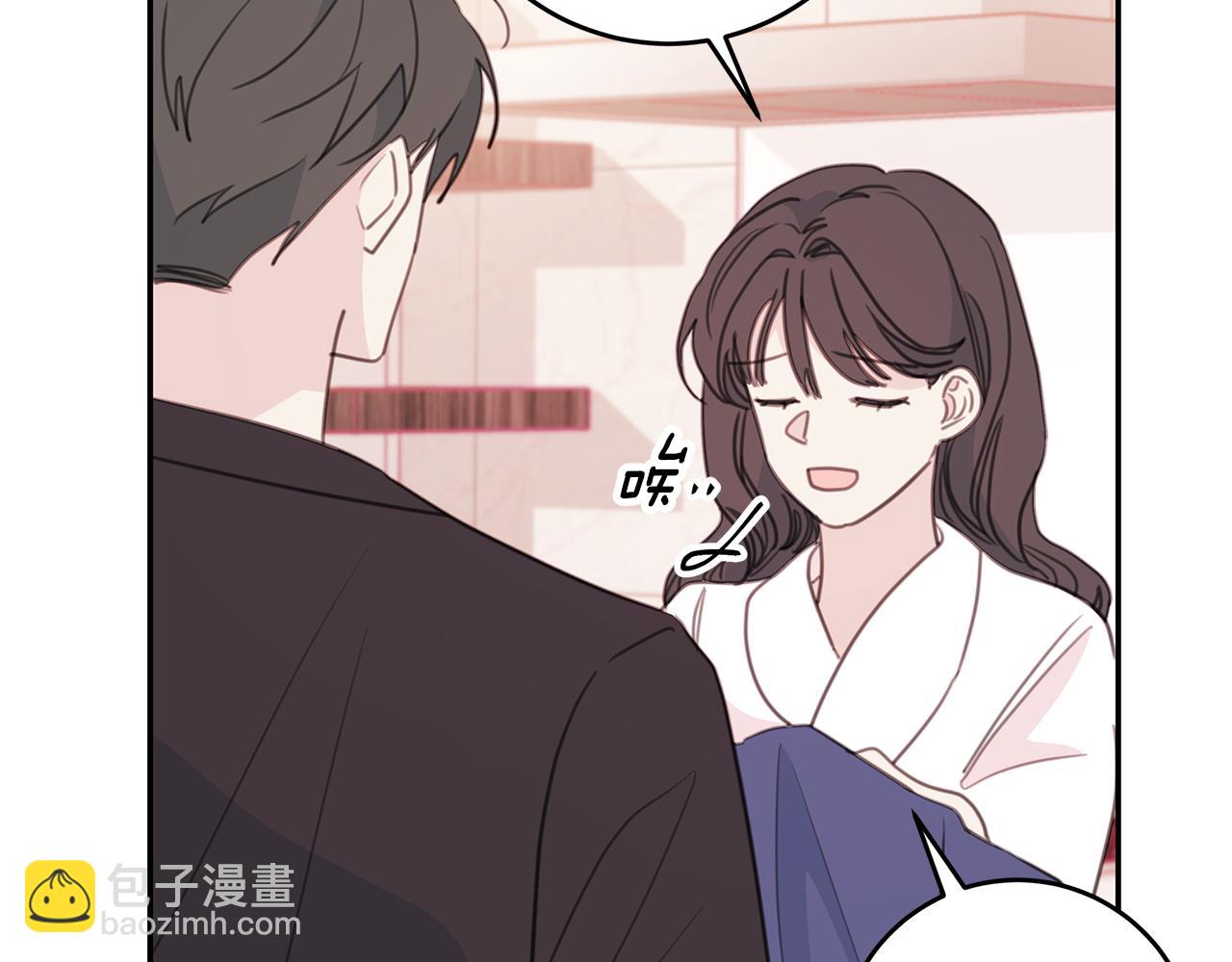 《不如在今天恋爱》第67话 感情升温 第32页