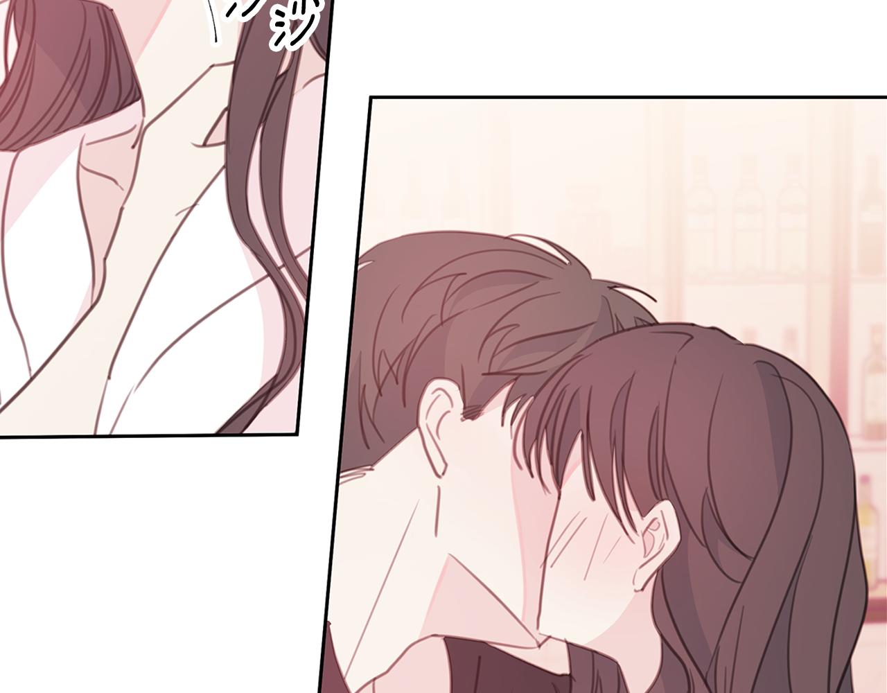 《不如在今天恋爱》第67话 感情升温 第3页