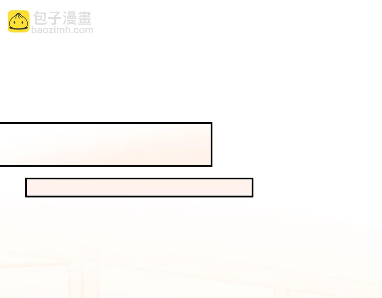 《不如在今天恋爱》第67话 感情升温 第42页