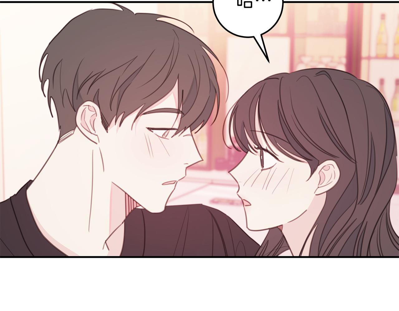 《不如在今天恋爱》第67话 感情升温 第6页