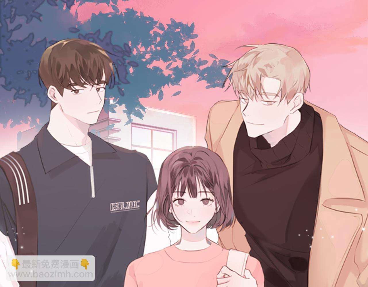 《不如在今天恋爱》第68话 假订婚原委 第13页