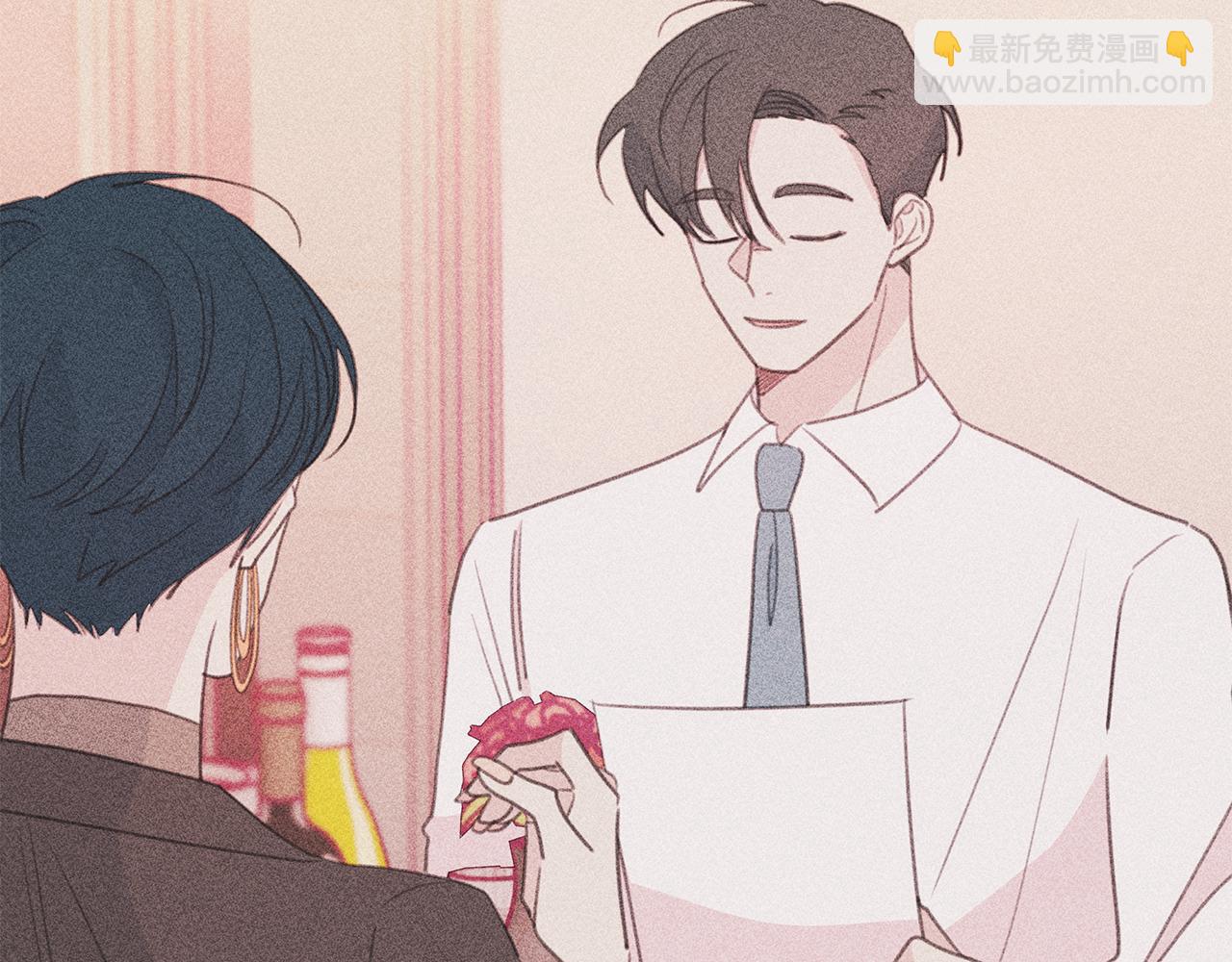 《不如在今天恋爱》第68话 假订婚原委 第20页
