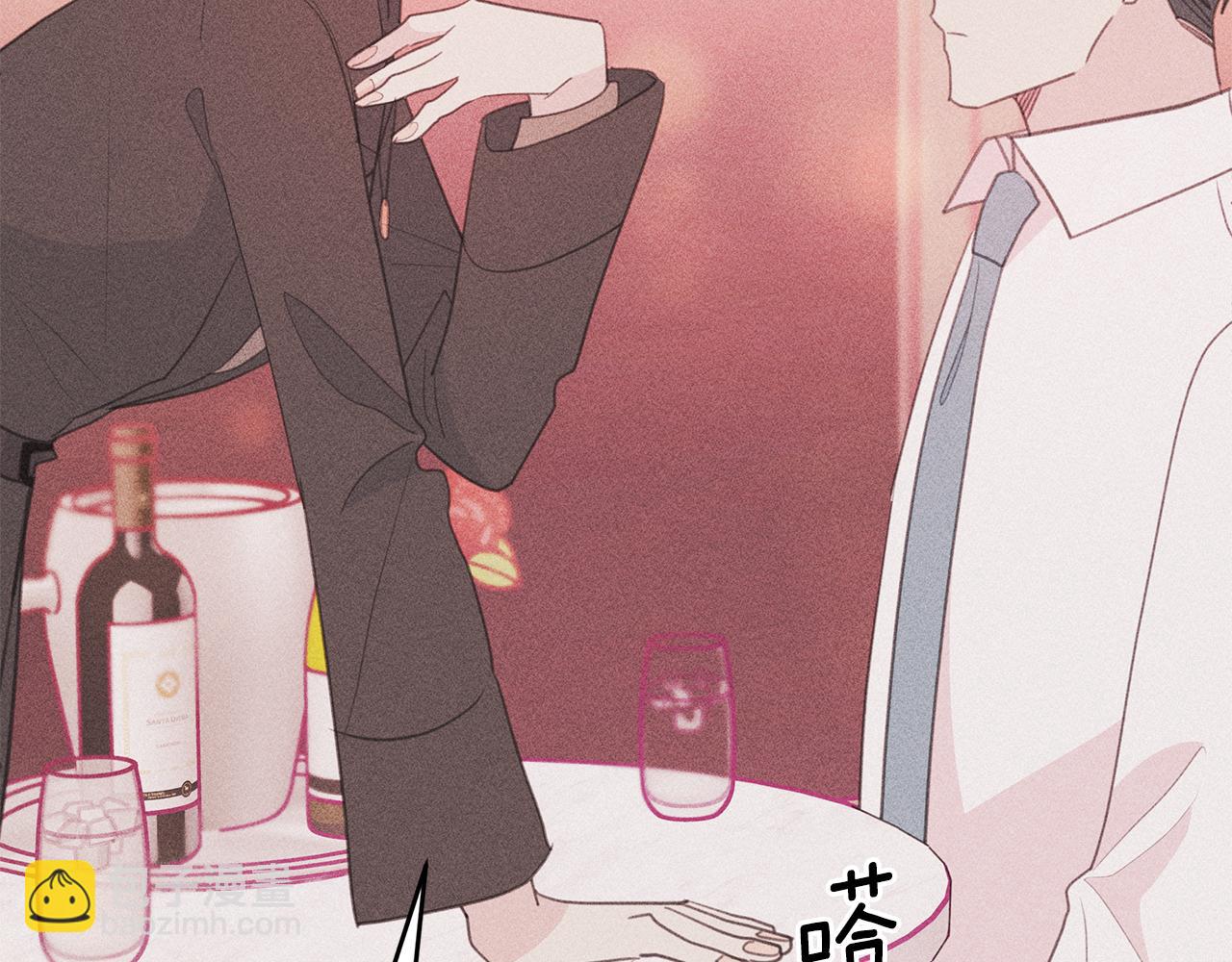 《不如在今天恋爱》第68话 假订婚原委 第38页