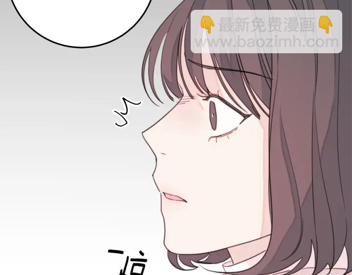 《不如在今天恋爱》第37话 突然消失的学长 第14页