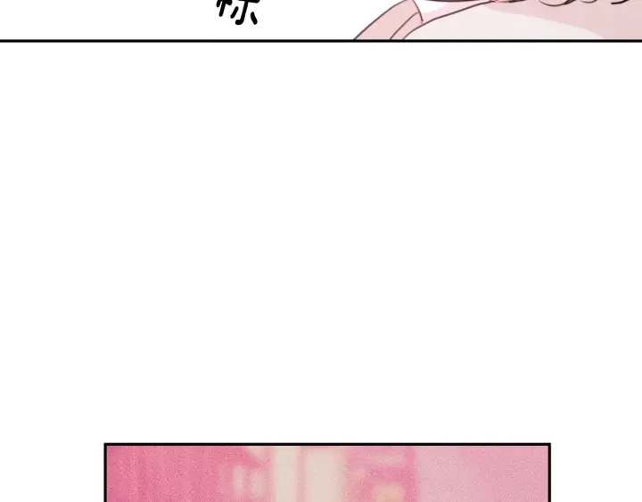 《不如在今天恋爱》第37话 突然消失的学长 第15页