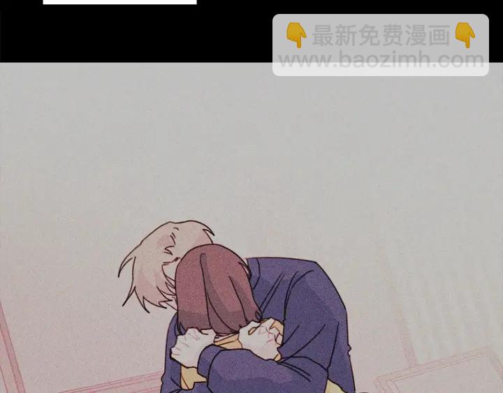 《不如在今天恋爱》第37话 突然消失的学长 第37页
