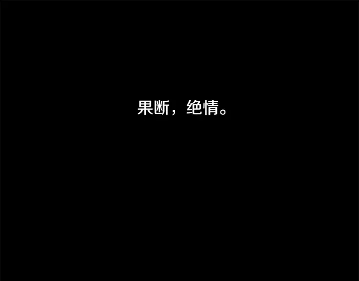 《不如在今天恋爱》第37话 突然消失的学长 第42页