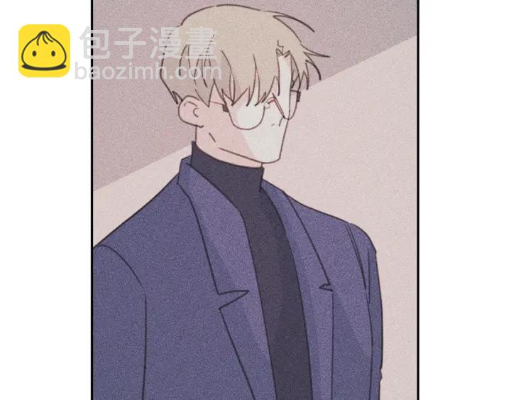《不如在今天恋爱》第37话 突然消失的学长 第44页