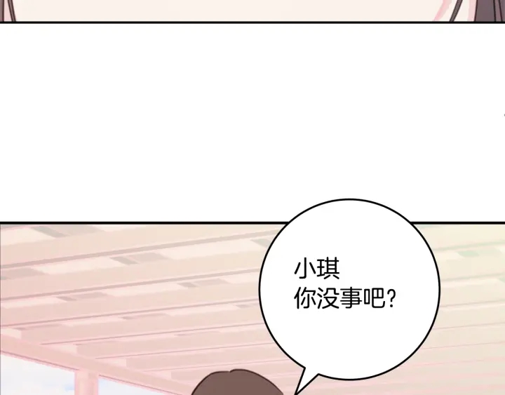 《不如在今天恋爱》第37话 突然消失的学长 第48页