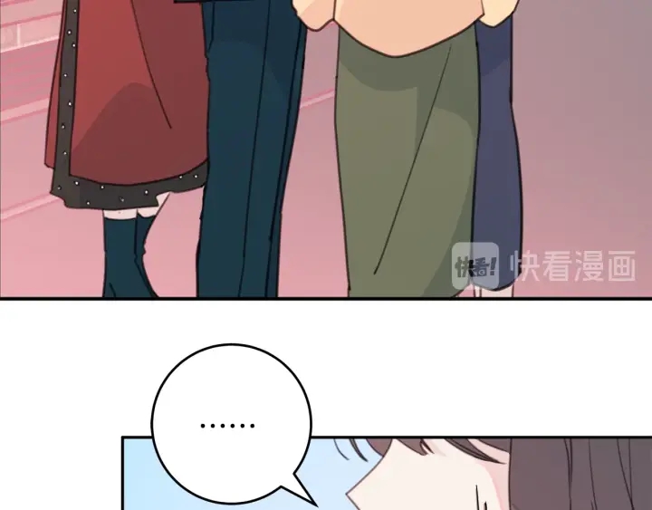 《不如在今天恋爱》第37话 突然消失的学长 第50页