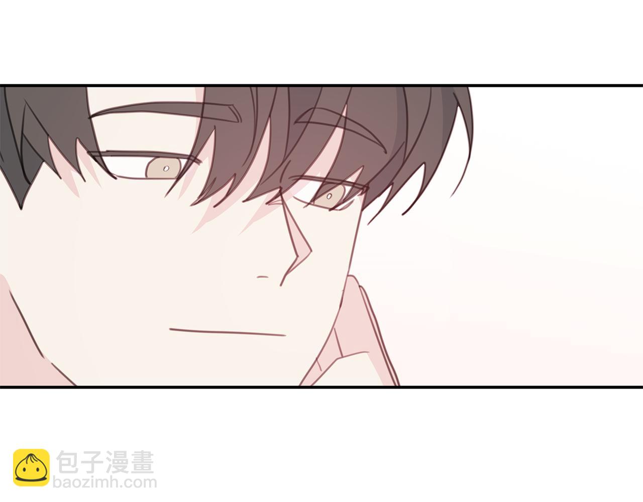 《不如在今天恋爱》第70话 陷进去了 第11页