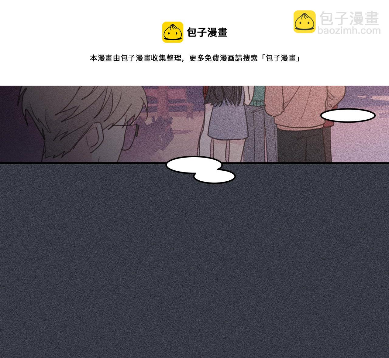《不如在今天恋爱》第70话 陷进去了 第28页
