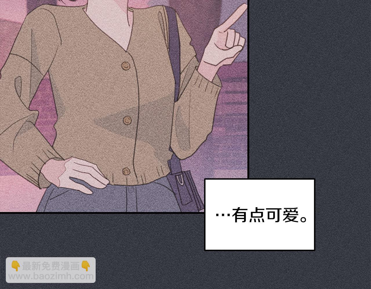 《不如在今天恋爱》第70话 陷进去了 第39页