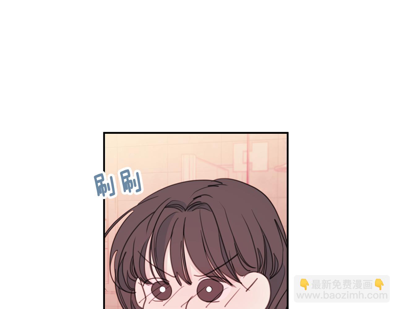 《不如在今天恋爱》第69话 沙发吻 第18页