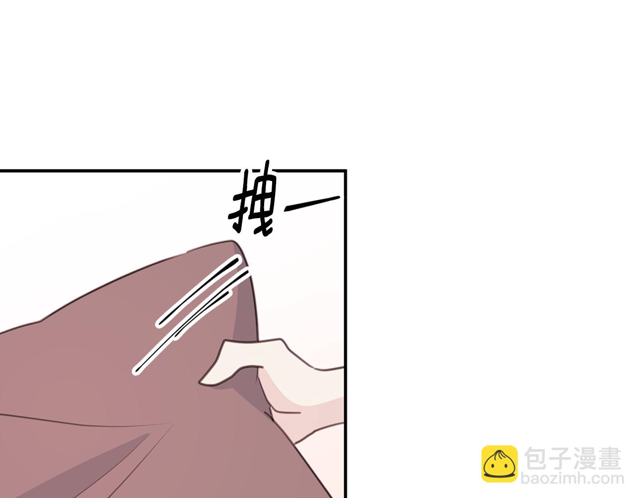 《不如在今天恋爱》第69话 沙发吻 第27页