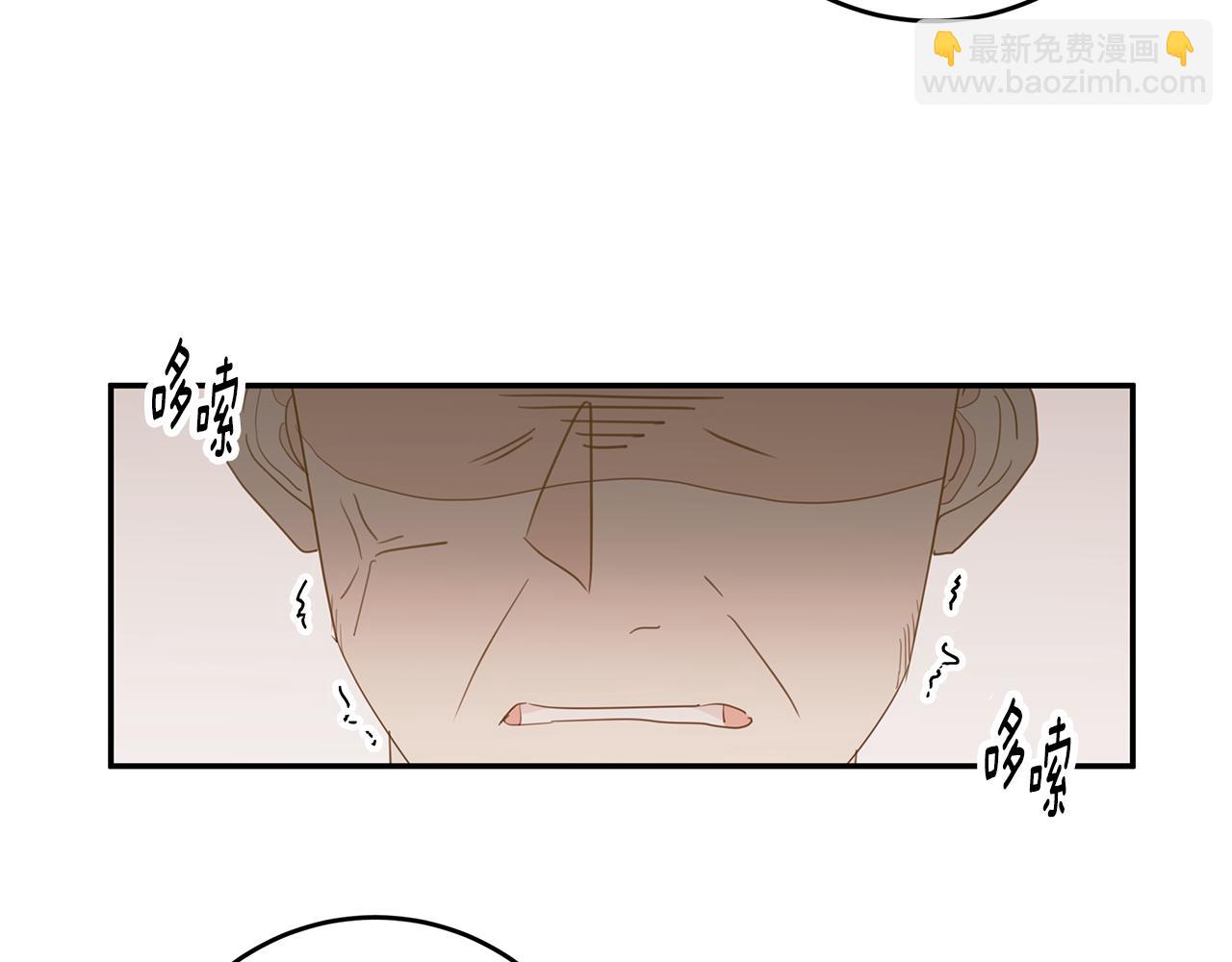 《不如在今天恋爱》第74话 推荐上位 第26页