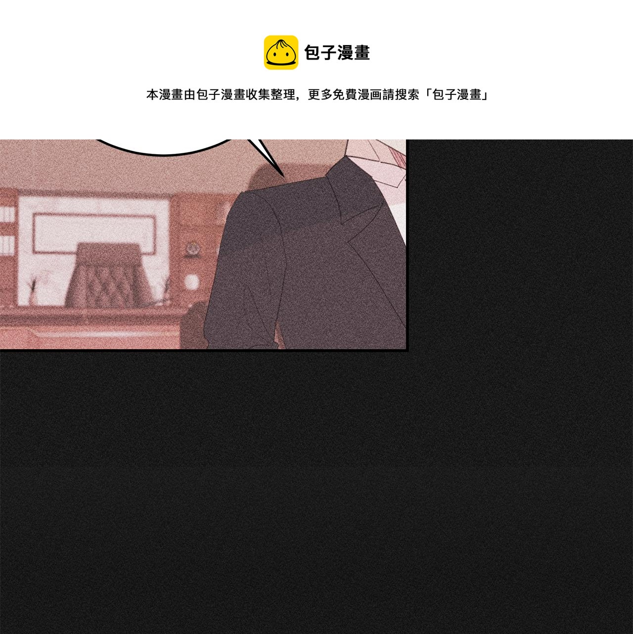 《不如在今天恋爱》第74话 推荐上位 第50页
