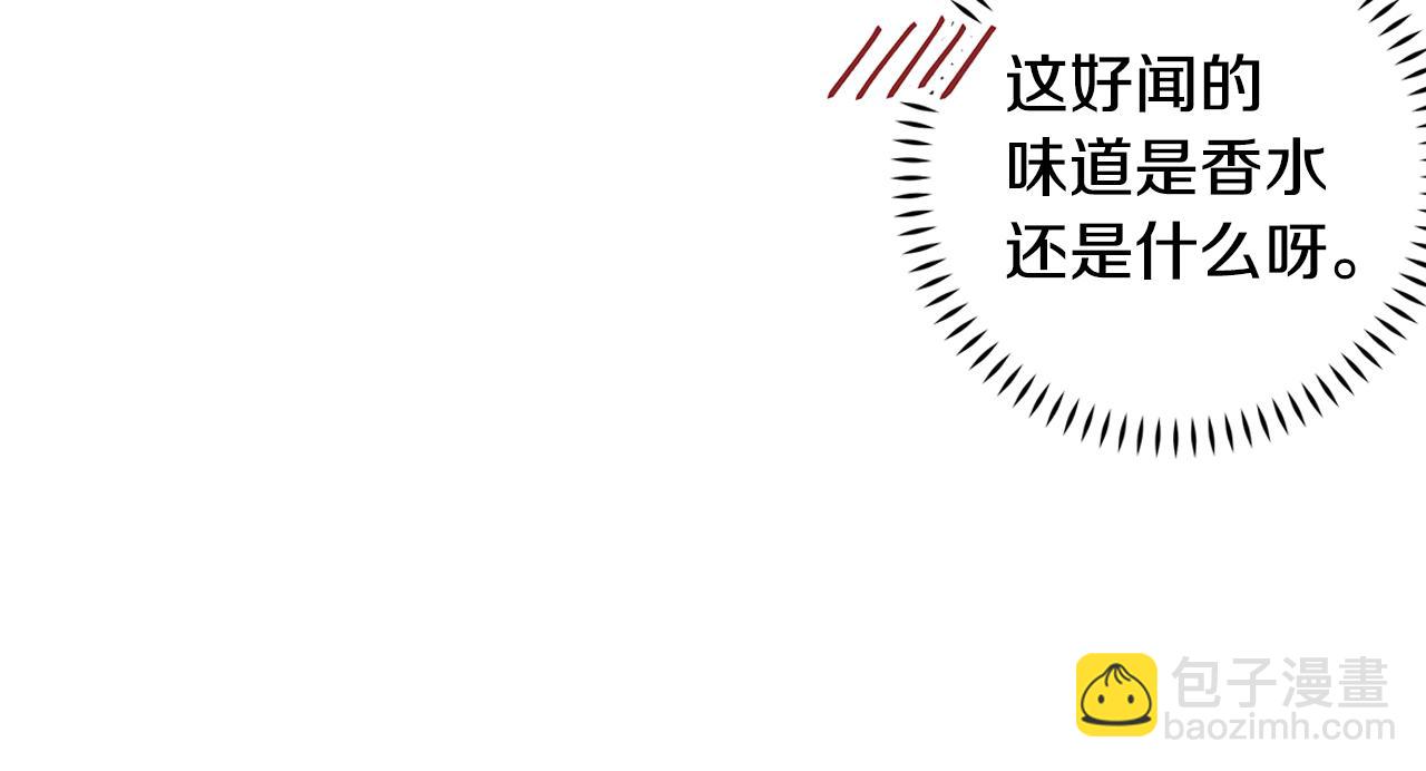 《不如在今天恋爱》第73话 会议室的吻 第18页